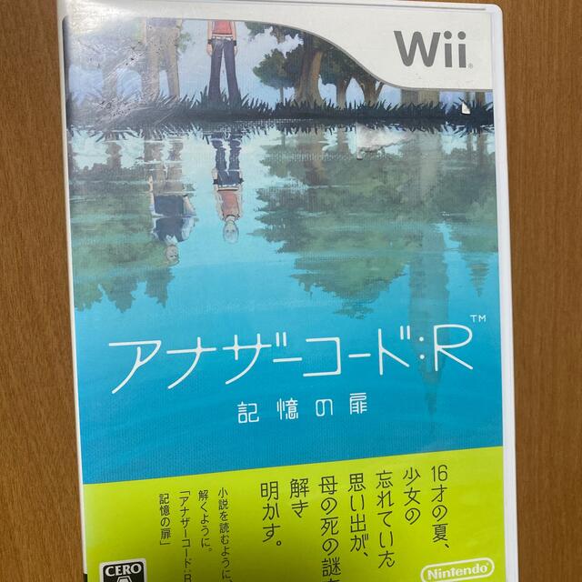 363円 季節のおすすめ商品 Wii アナザーコード：Ｒ 記憶の扉