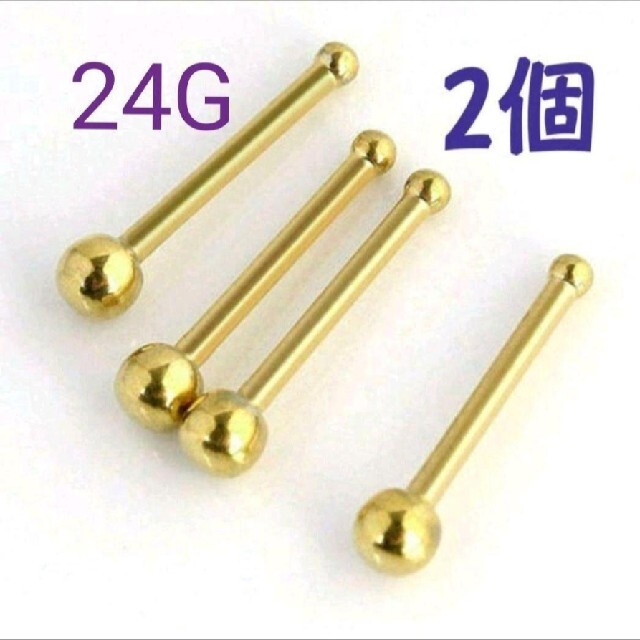 24G ノストリルピアス《2個セット》 レディースのアクセサリー(ピアス)の商品写真