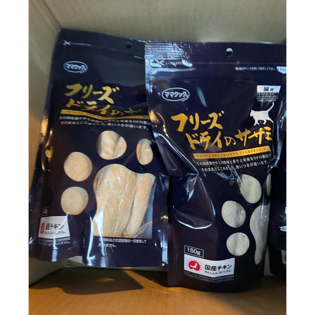 ティアラ様専用 フリーズドライささみ 150g×6袋 史上一番安い 72.0%OFF