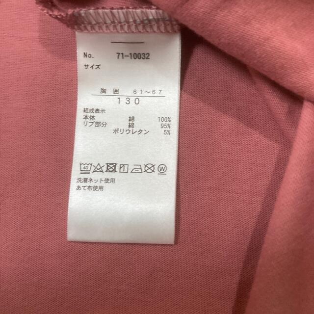 しまむら(シマムラ)の長袖シャツ キッズ/ベビー/マタニティのキッズ服女の子用(90cm~)(Tシャツ/カットソー)の商品写真