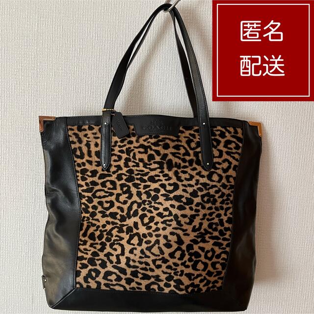 ちょっと贅沢な （美品）COACH コーチ トートバッグ F33470 トートバッグ