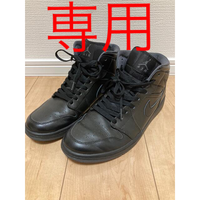 NIKE AIR JORDAN 1 MIDカラー