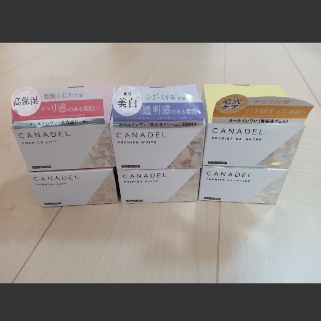 お歳暮 CANADEL カナデル 4点セット - ジェル/ゲル - www.qiraatafrican.com お歳暮 CANADEL カナデル 4点セット - ジェル/ゲル - www.qiraatafrican.com