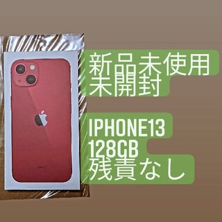 アップル iPhone13 128GB レッド モバイル