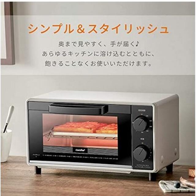 ★即日発送★ 1000W オーブントースター 80～230℃ 無段階温度設定