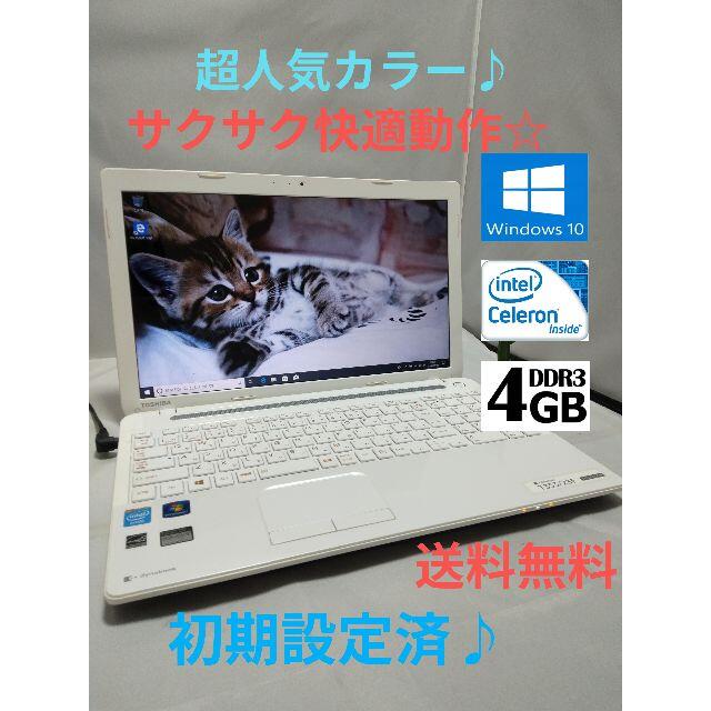 お気に入り】 岐阜 即日発 送料198円 東芝 D711 T3EB PD711T3ESFB 等用