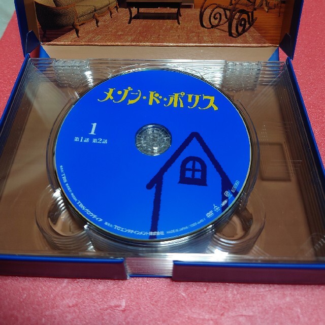 メゾン・ド・ポリス DVD-BOX