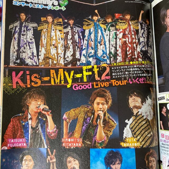 Kis-My-Ft2(キスマイフットツー)のKis-My-Ft2 Wink up (ウィンク アップ) 2013年 10月号 エンタメ/ホビーの雑誌(アート/エンタメ/ホビー)の商品写真