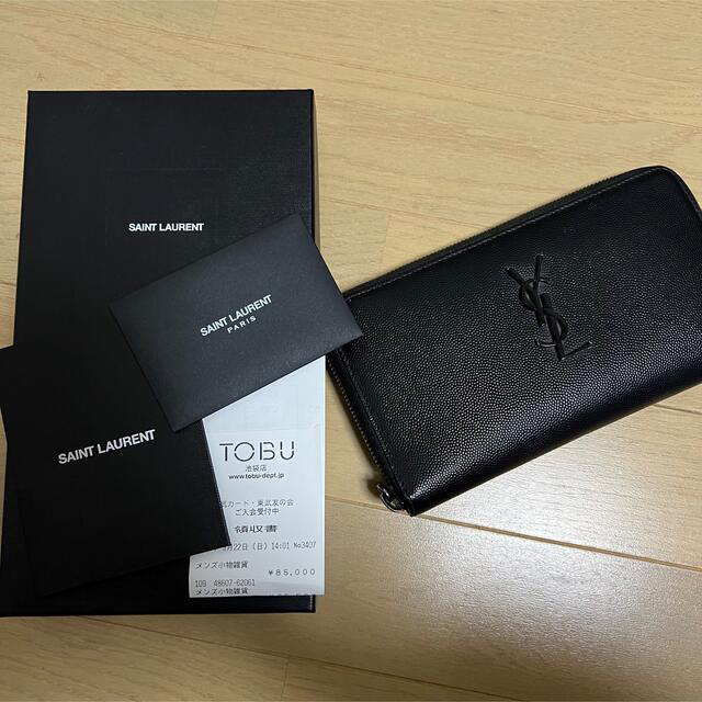 SAINT LAURENT 長財布　メンズ