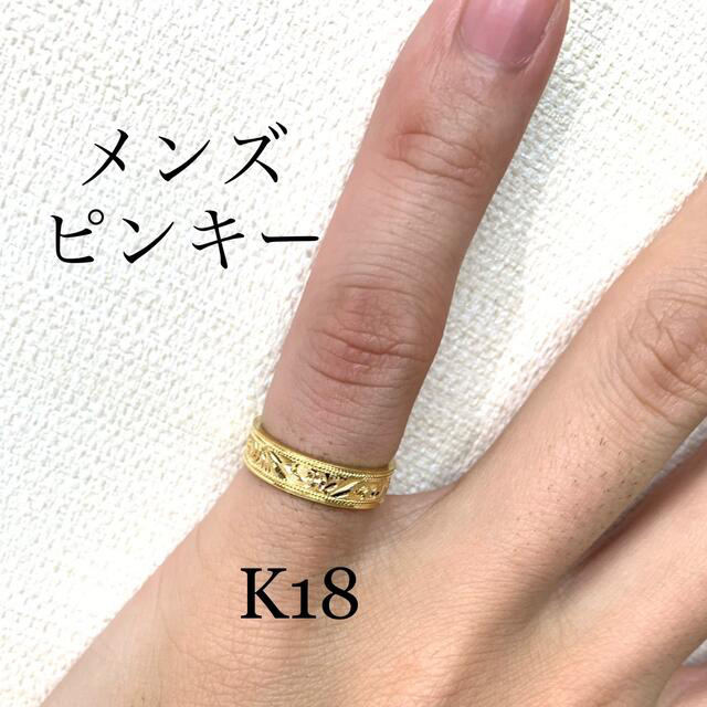 K18リング ＊ お買得 ＊ 造幣局検定品