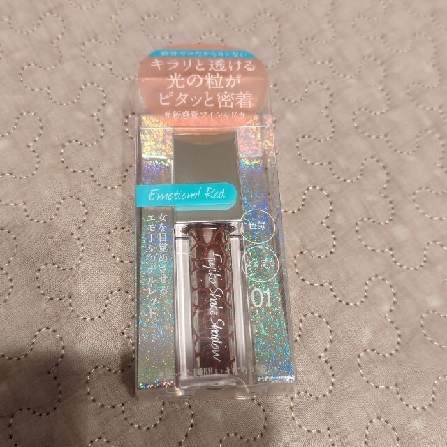 フジコ シェイクシャドウ 01 エモーショナルレッド(5g) コスメ/美容のベースメイク/化粧品(アイシャドウ)の商品写真