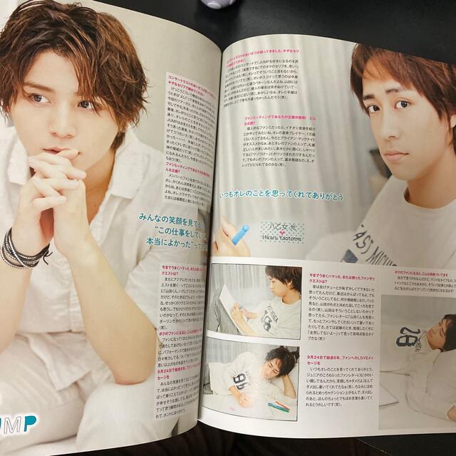 Hey! Say! JUMP(ヘイセイジャンプ)のHey!Say!JUMPさん　切り抜き　Wink up 2013年 10月号 エンタメ/ホビーの雑誌(アート/エンタメ/ホビー)の商品写真