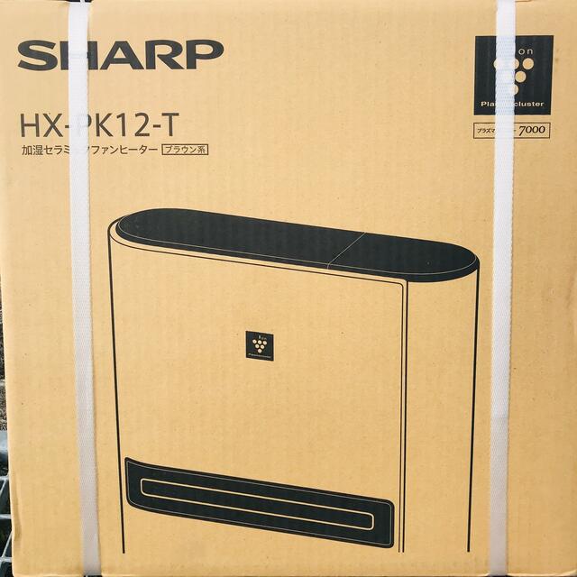 プラズマクラスター加湿セラミックファンヒーターHX-PK12 プラズマクラスター加湿セラミックファンヒーターHX-PK12