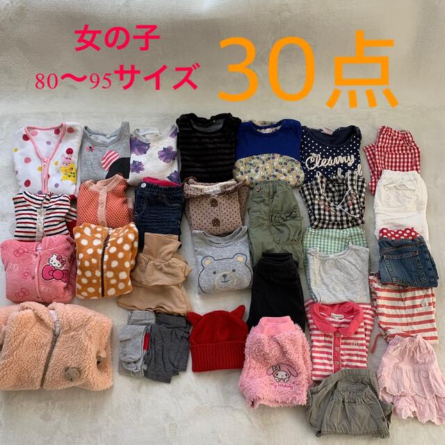 超お買い得！】子供服まとめ売り トップス(トレーナー) | socearq.org