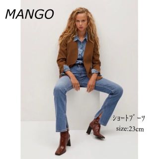 マンゴ(MANGO)の特別価格【美品】MANGO ブラウンショートブーツ(ブーツ)