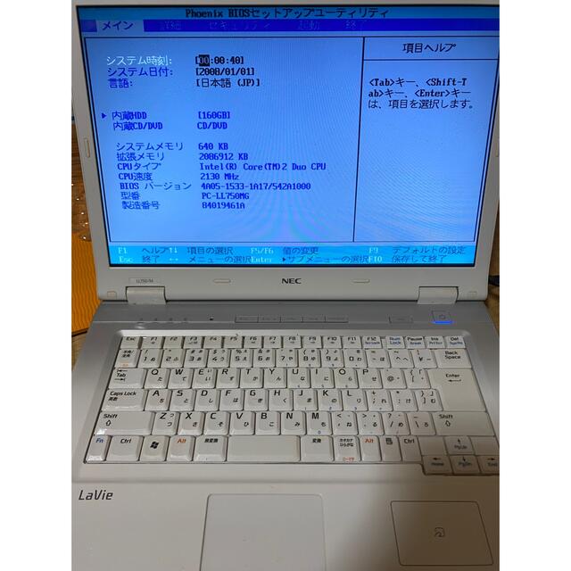 Nec Nec Pc Ll750mg ノートパソコン ベースにの通販 By 心 S Shop エヌイーシーならラクマ