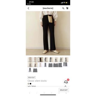 mecherie パンツ(カジュアルパンツ)