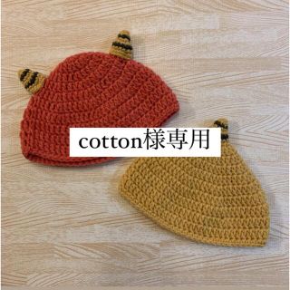 .*･ﾟcotton様専用ページ.ﾟ･*.(帽子)