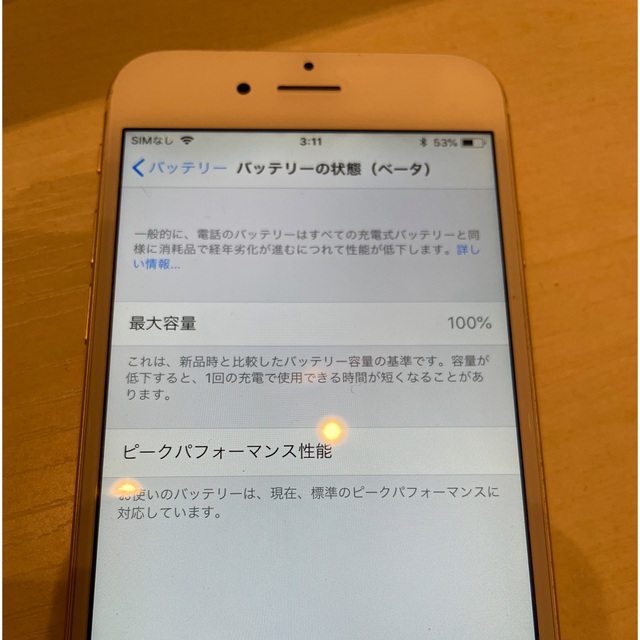 docomo iPhone6 ゴールド