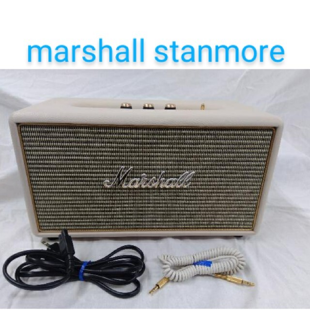 MARSHALL STANMORE  美品