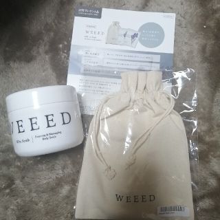 ブリス(Bliss)の新品未使用　WEEDブリススクラブ(ボディスクラブ)