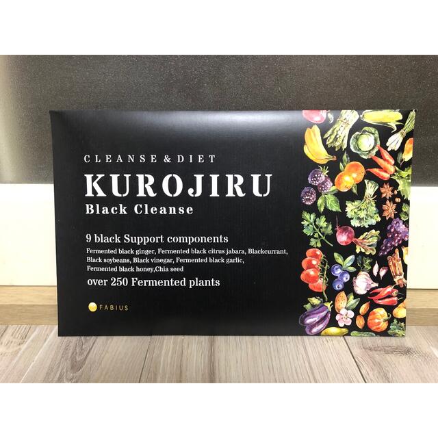 FABIUS(ファビウス)のKUROJIRU(黒汁) コスメ/美容のダイエット(ダイエット食品)の商品写真
