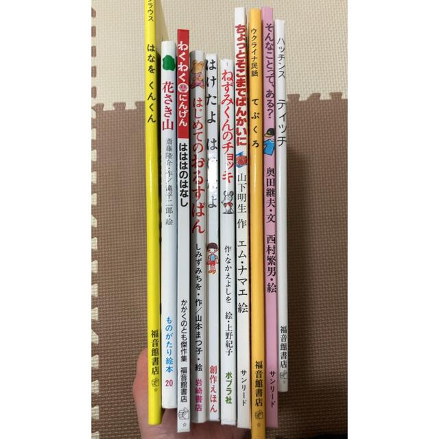 ★ただ今値下げ中★ 家庭保育園　第二教室　すくすく館　51冊絵本/児童書