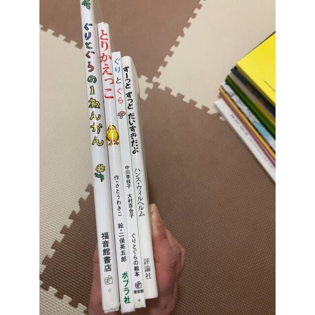 ★ただ今値下げ中★ 家庭保育園　第二教室　すくすく館　51冊絵本/児童書