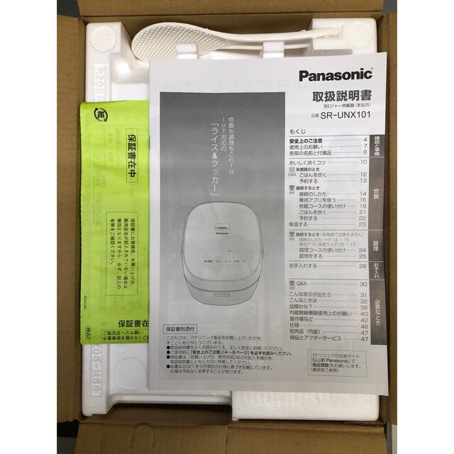 Panasonic IHジャー炊飯器 5.5合炊き SR-UNX101-W Panasonic IHジャー炊飯器 5.5合炊き SR-UNX101-W