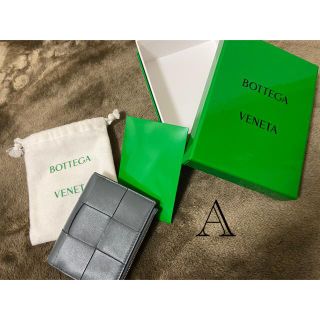 ボッテガヴェネタ(Bottega Veneta)の二つ折りファスナーウォレット(財布)