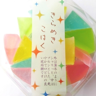 琥珀糖 きらめきこはく  京都 上尾製菓  ASMR(菓子/デザート)