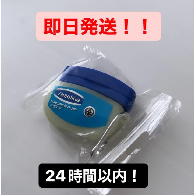 ワセリン Vaseline AirPods Pro ケース