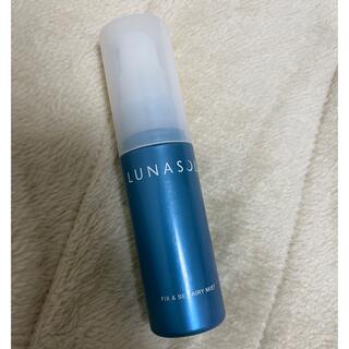 ルナソル(LUNASOL)のルナソル  フィックス&セットエアリーミスト　限定品(化粧水/ローション)