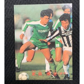 カルビー(カルビー)のカルビー　サッカーカード　読売クラブ　武田修宏(スポーツ選手)