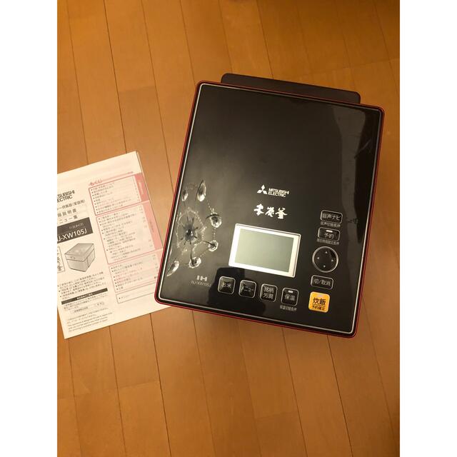 三菱電機(ミツビシデンキ)のでく様専用　美品！三菱IHジャー炊飯器　1ℓ スマホ/家電/カメラの調理家電(炊飯器)の商品写真