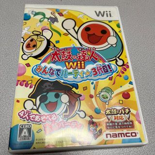 太鼓の達人Wii みんなでパーティ☆3代目！ Wii(家庭用ゲームソフト)