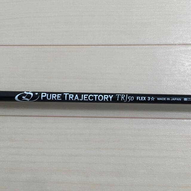 BULLET ドライバー  サーパスゴルフ PURE TRAJECTORY スポーツ/アウトドアのゴルフ(クラブ)の商品写真