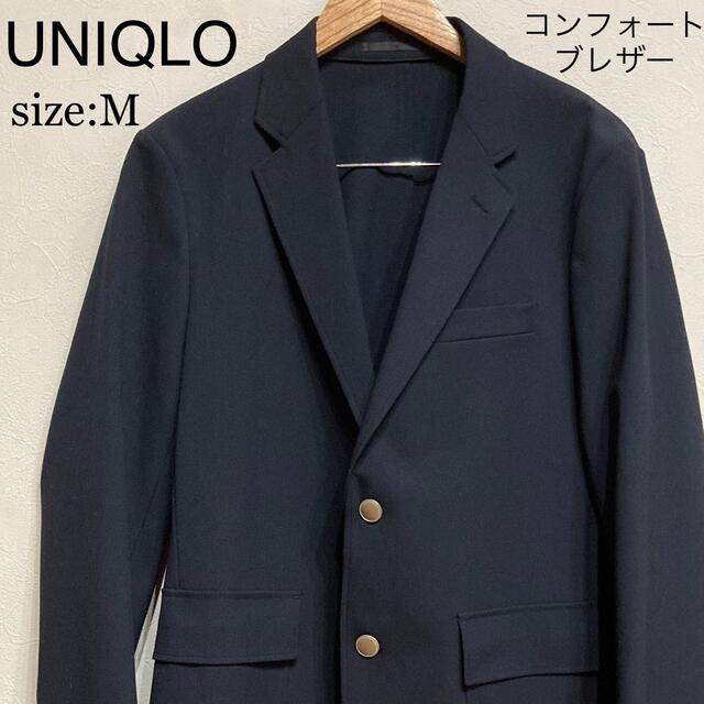 UNIQLO(ユニクロ)のshigetoo様専用　ユニクロ　コンフォートブレザー（袖丈着丈標準）M メンズのジャケット/アウター(テーラードジャケット)の商品写真