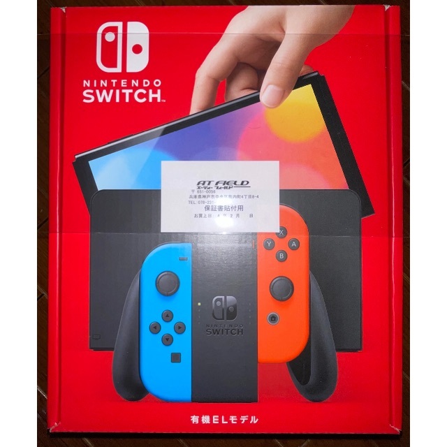 Nintendo Switch 有機ELモデル 本体 新品未開封