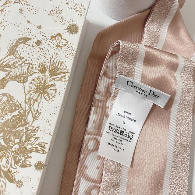 DIOR◇ミッツァ スカーフ◇オブリーク◇ピンクベージュ◇新品 | www