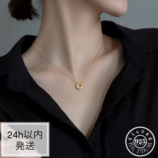 【大人気】ゴールド Circle ネックレス 925 韓国 海外ファッション(ネックレス)