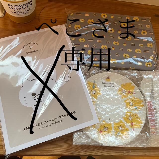 白泉社(ハクセンシャ)のぺこさま専用　コドモエ　ノラネコぐんだん　付録セット エンタメ/ホビーのおもちゃ/ぬいぐるみ(キャラクターグッズ)の商品写真