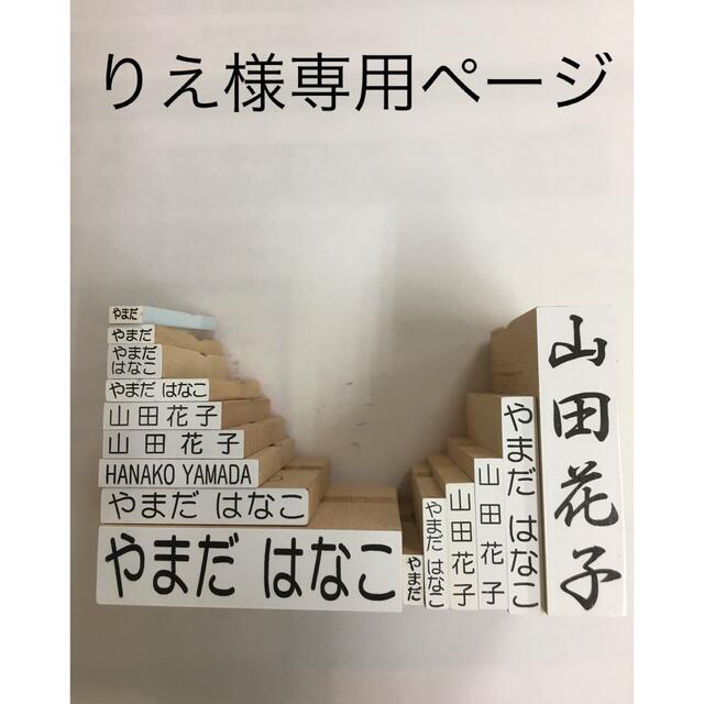 りえ様専用 | hawkesburydentistry.com.au