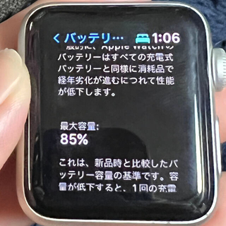 アップルウォッチ(Apple Watch)のApple Watch series3 GPS+セルラー　38mm(その他)
