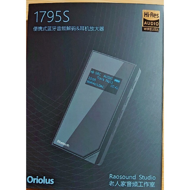 Oriolus 1795S/Bluetoothレシーバー