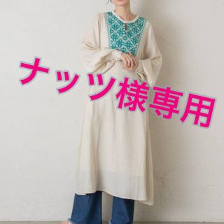 カスタネ(Kastane)の【kastane】カスタネ 楊柳 刺繍 カフタン ワンピース(ロングワンピース/マキシワンピース)