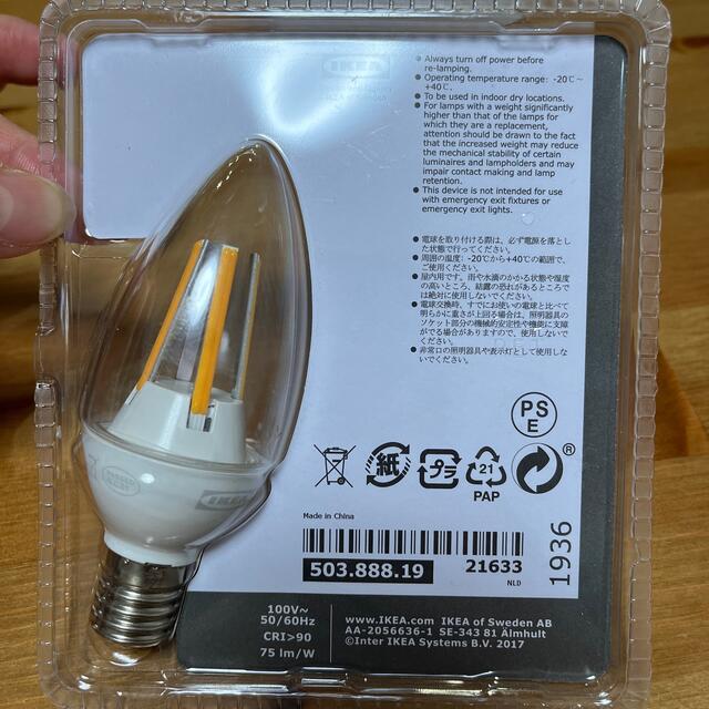 IKEA(イケア)のLED電球　400lm E17 インテリア/住まい/日用品のライト/照明/LED(蛍光灯/電球)の商品写真