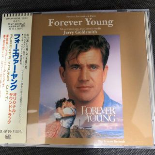 Forever Young/フォーエバー・ヤング-日本盤サントラ CD 帯付(映画音楽)