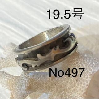 497  男性指輪　メンズリング(リング(指輪))