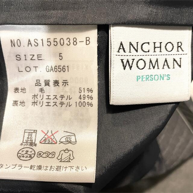 PERSON'S(パーソンズ)の専用❣️ANCHORWOMAN PERSON'S レディーススーツ グレー 5号 レディースのフォーマル/ドレス(スーツ)の商品写真